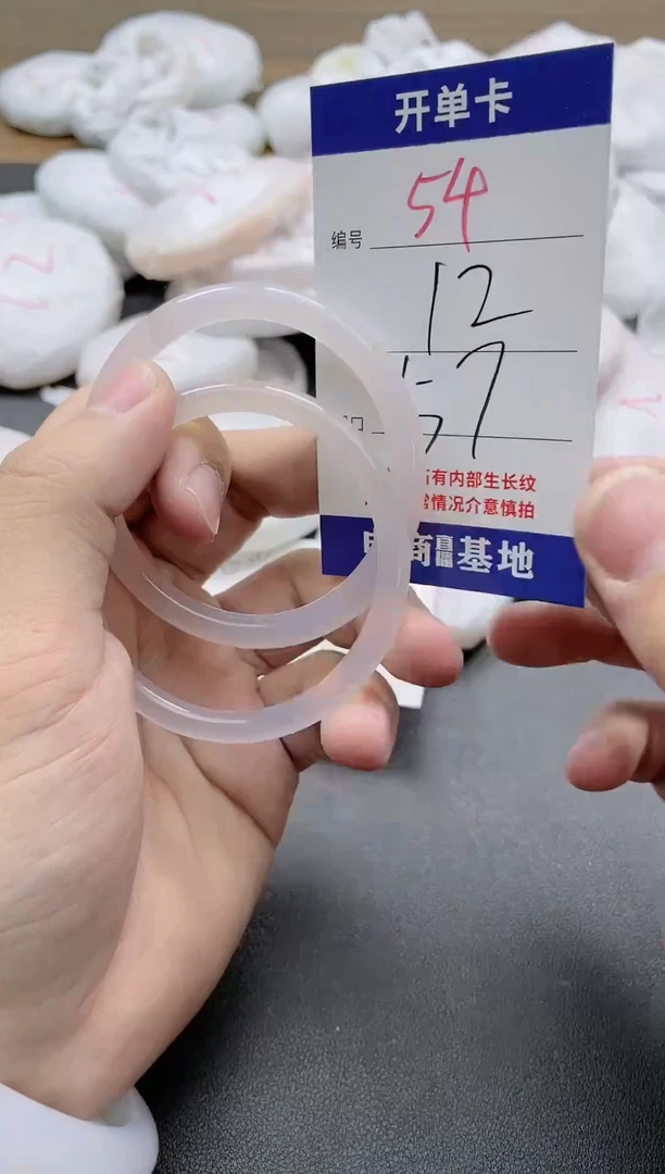 【闪购商品】玛瑙/玉髓手镯未镶嵌54