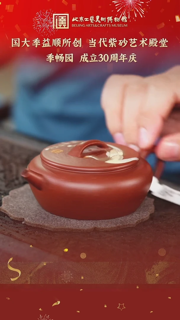 茶壶紫砂紫砂壶75