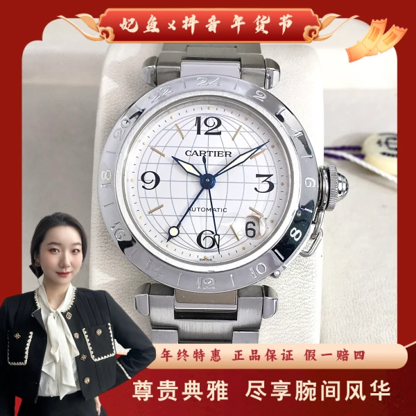 卡地亚/自动机械/95新/表径35/S437250111001/250213YZ0026