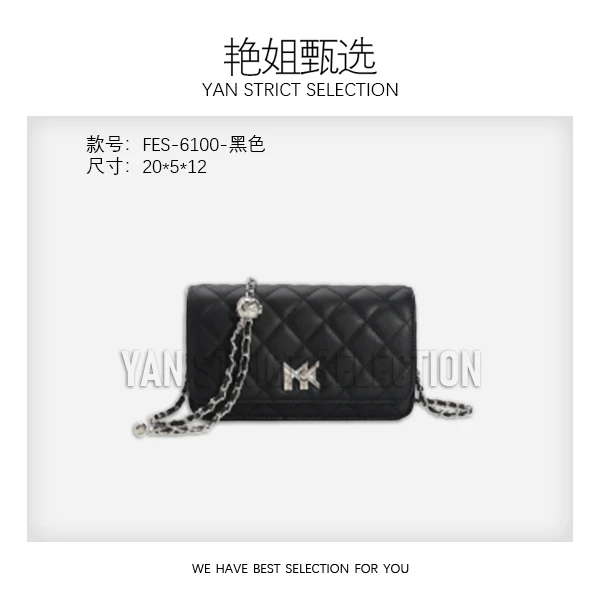 【艳姐甄选】FES-6100-黑色-轻奢时尚百搭新款女包