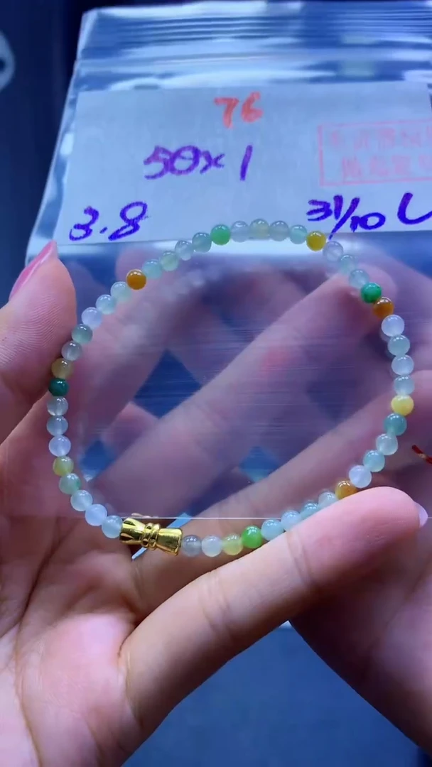 未镶嵌定制翡翠手串#50元-毛货需精细抛光