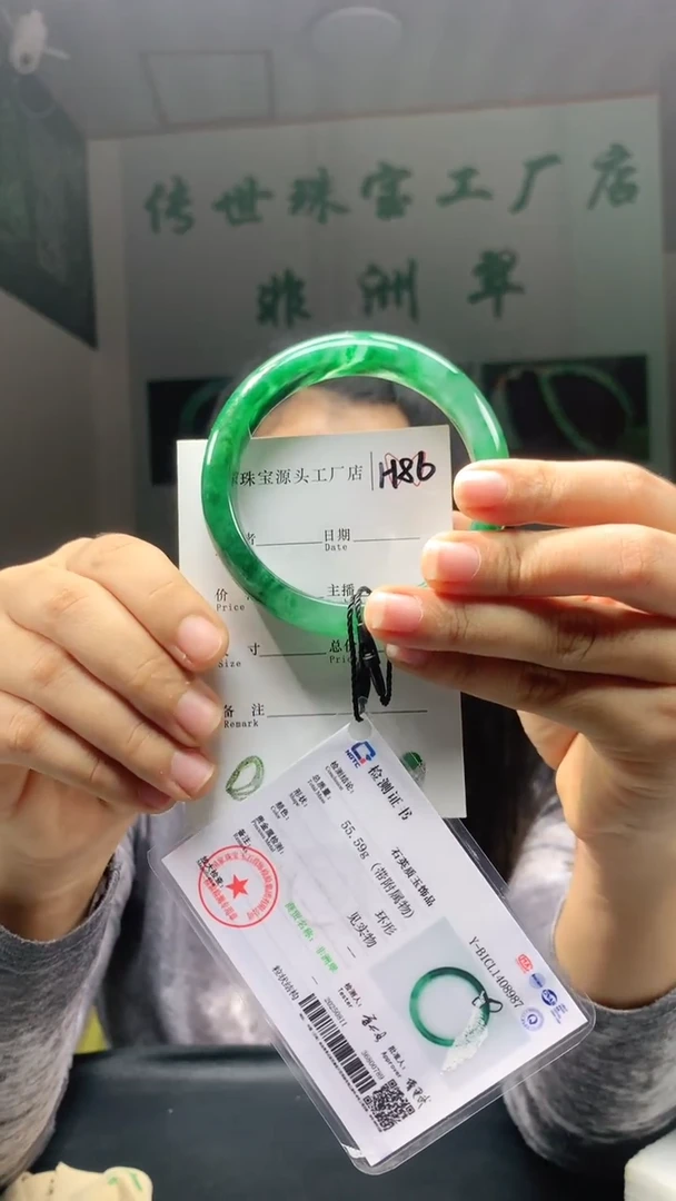 未镶嵌手镯石英质玉60+