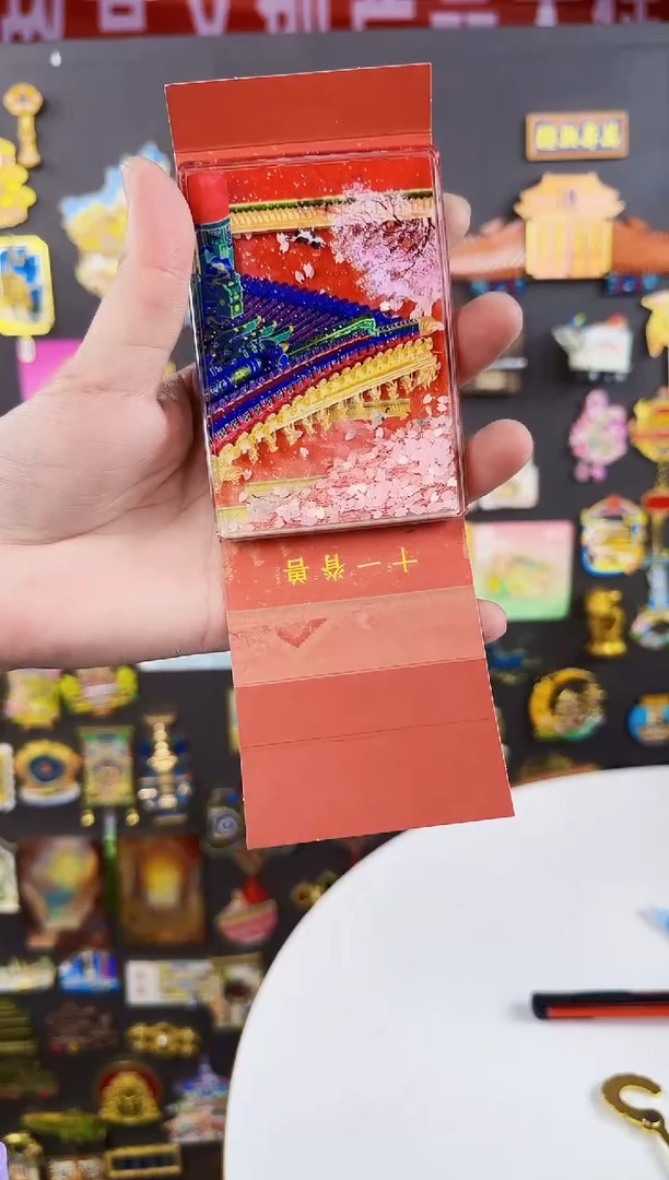 十一脊兽流沙哈哈哈哈哈