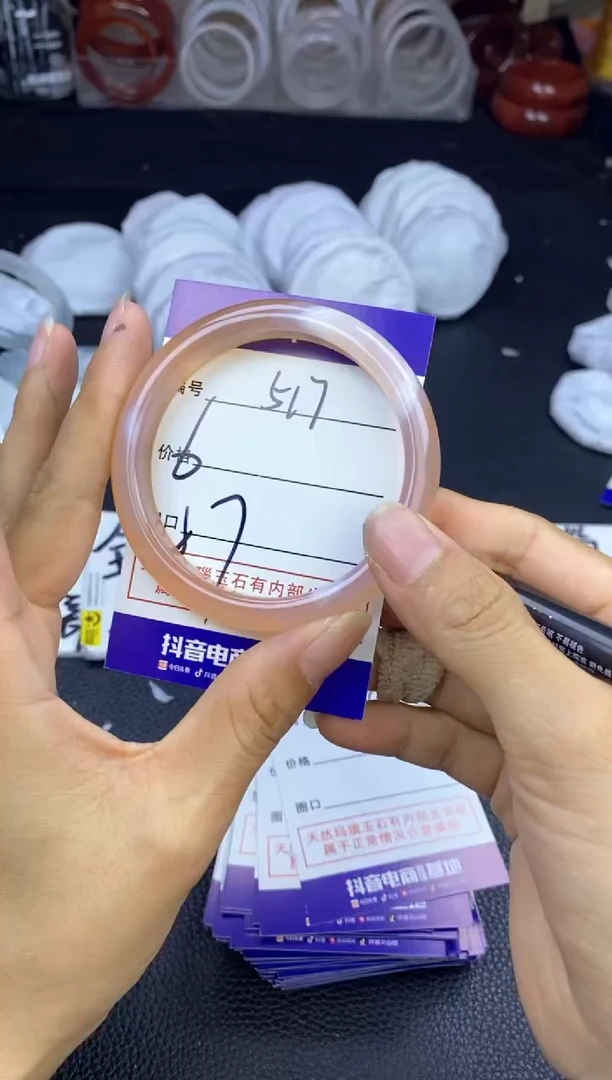 玛瑙/玉髓手镯未镶嵌517