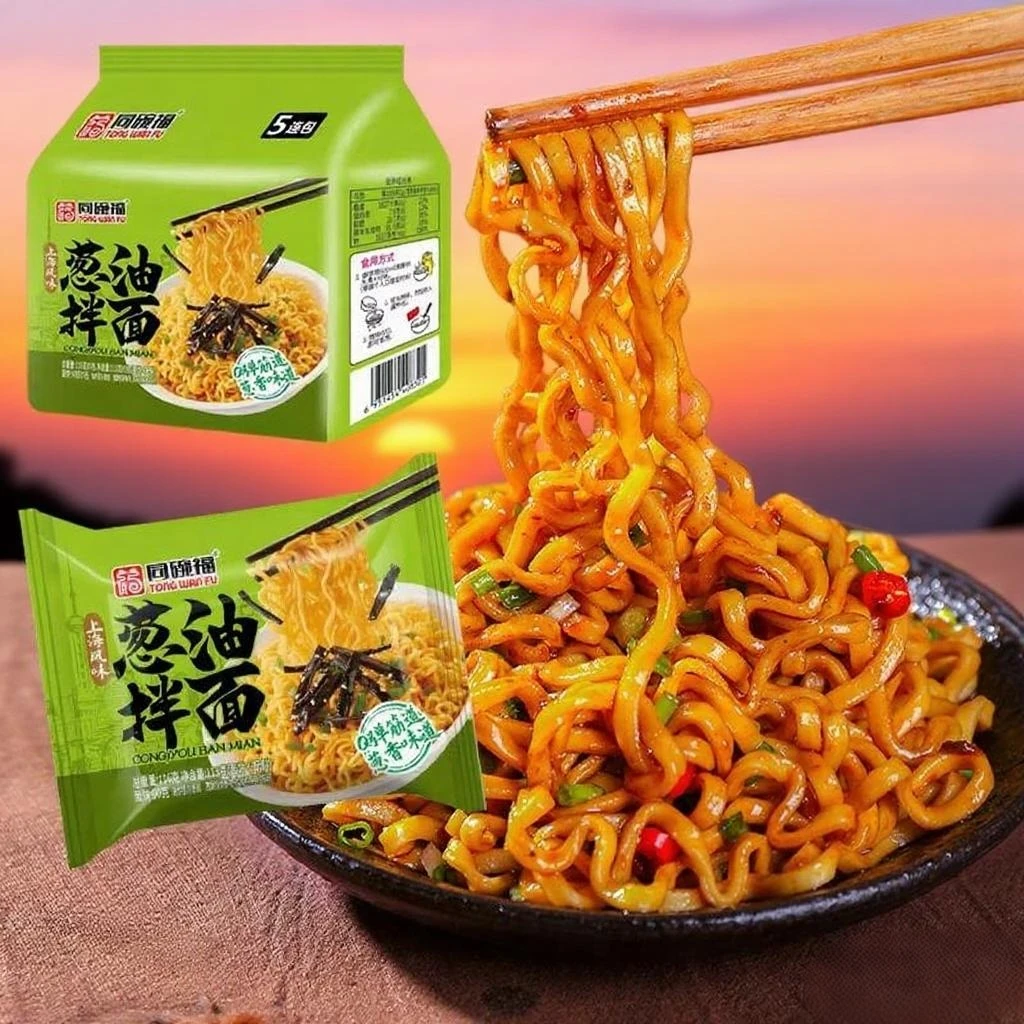 正宗半成品零食干拌面速食葱油拌面火鸡面泡面夜宵年糕方便面袋装