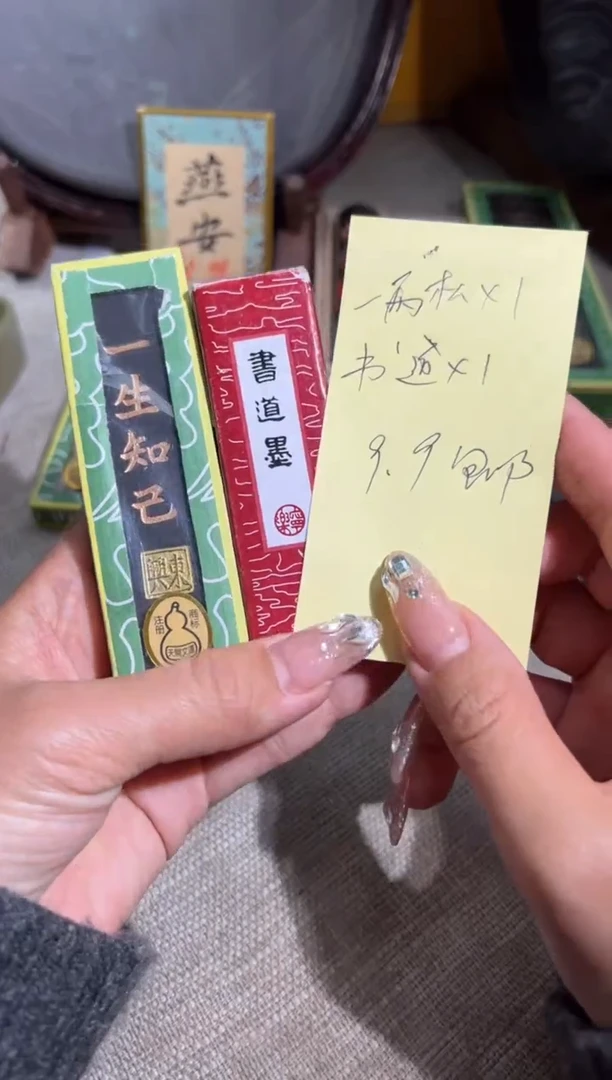 【闪购商品】砚乡姐妹甄选福利9.9