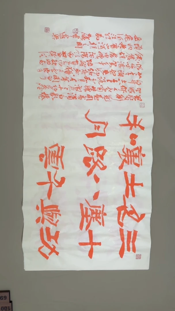 书法冯尚杰老师书法福利