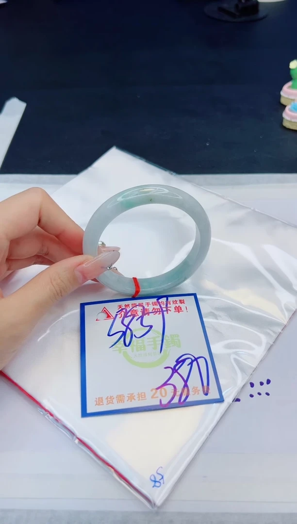 【闪购商品】翡翠手镯未镶嵌，质检证书图片色彩偏黑白