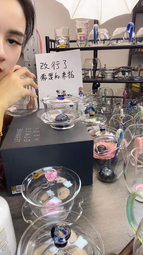 手工艺品玻璃5****?禾器 斑斓盖碗 孤品