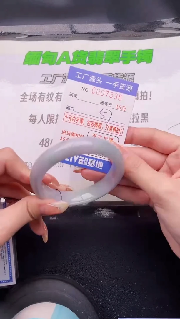 翡翠手镯按图片拍下发货35
