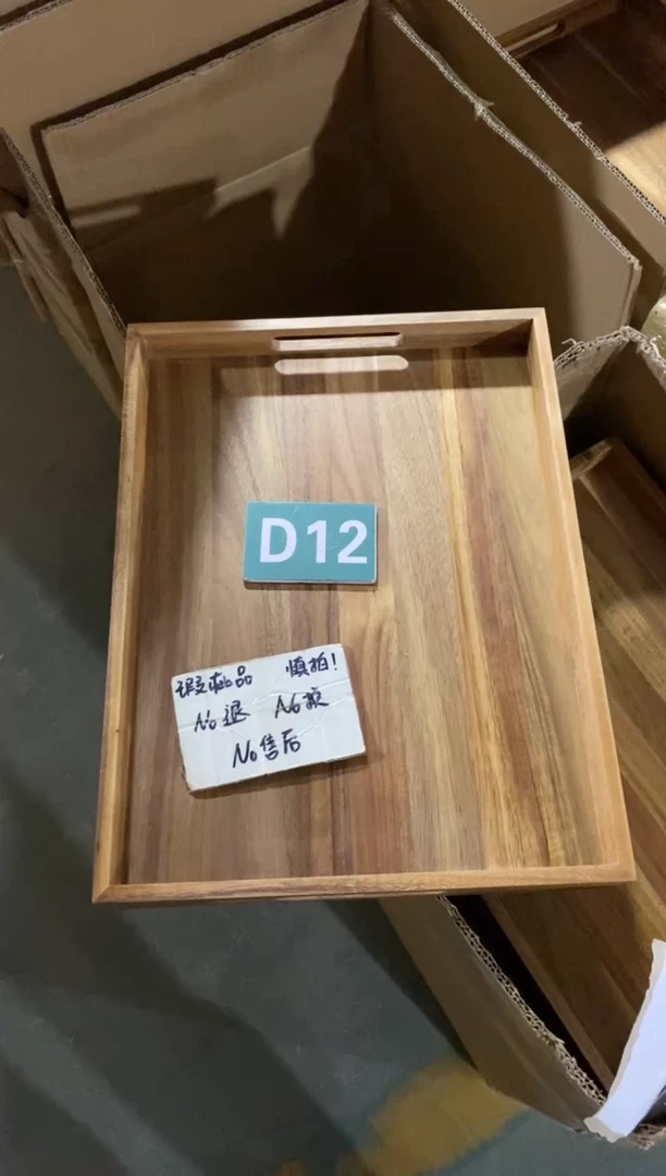木闪购2025/9/15 D12瑕疵品
