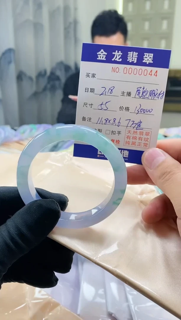 【闪购商品】翡翠手镯未镶嵌         分单定金