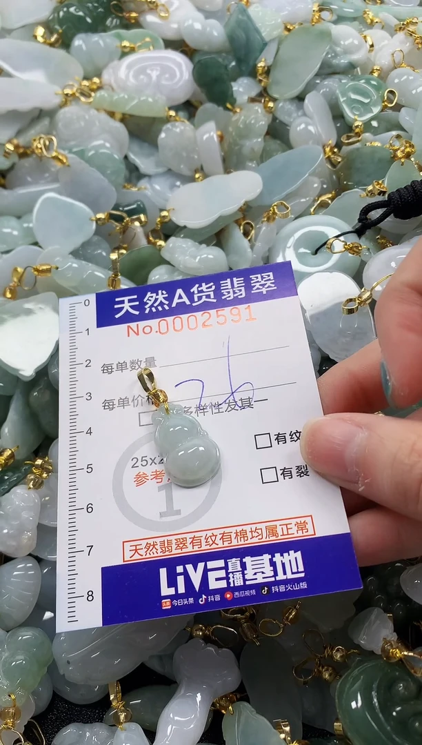 未镶嵌挂件翡翠纯天然a货翡翠