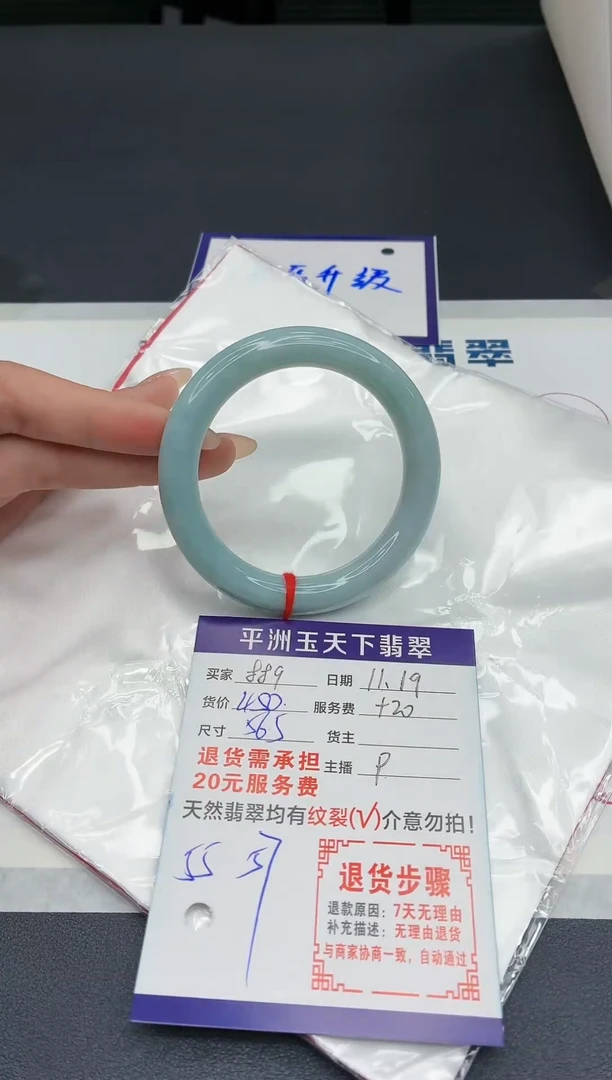 未镶嵌手镯翡翠1111111111111111111111111