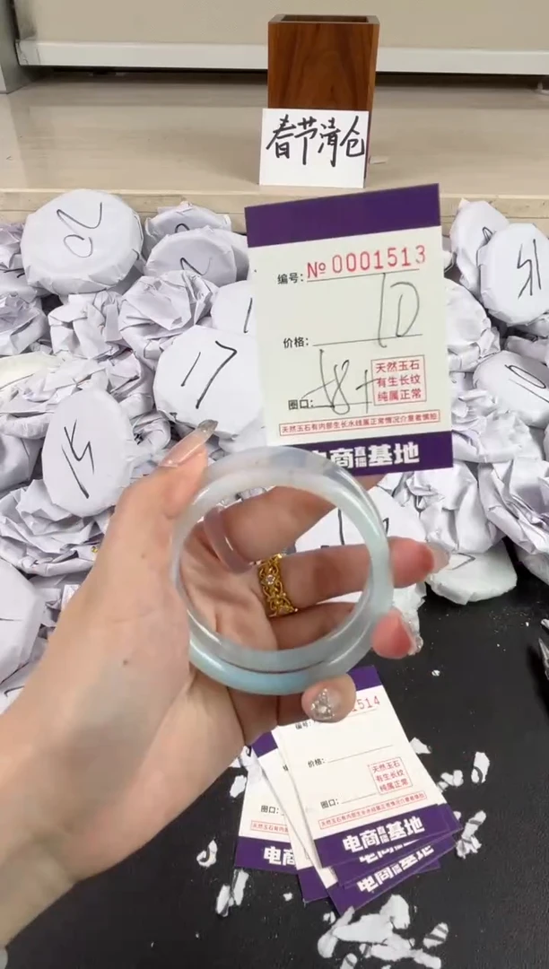【闪购商品】玛瑙/玉髓手镯未镶嵌1513