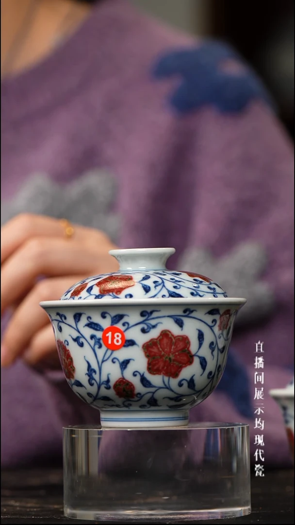 _****u和然釉里红缠枝莲盖碗