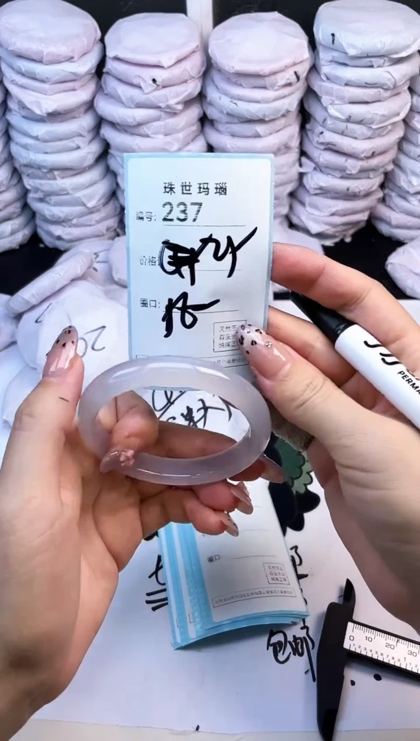 玛瑙/玉髓手镯未镶嵌237