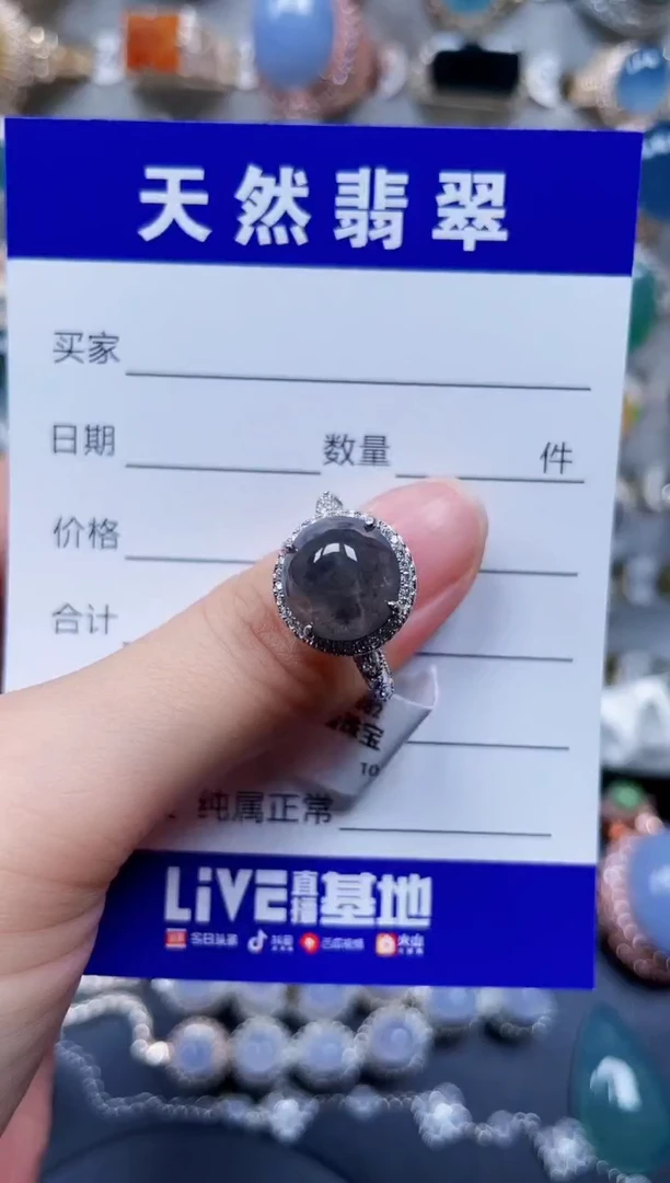 银S925镶嵌戒指翡翠572