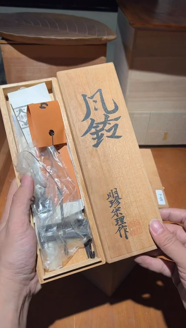 铁A0351铁制中古周边/