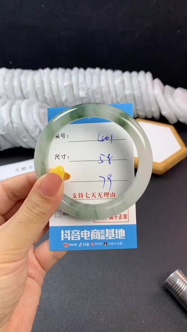 石英质玉手镯未镶嵌f401