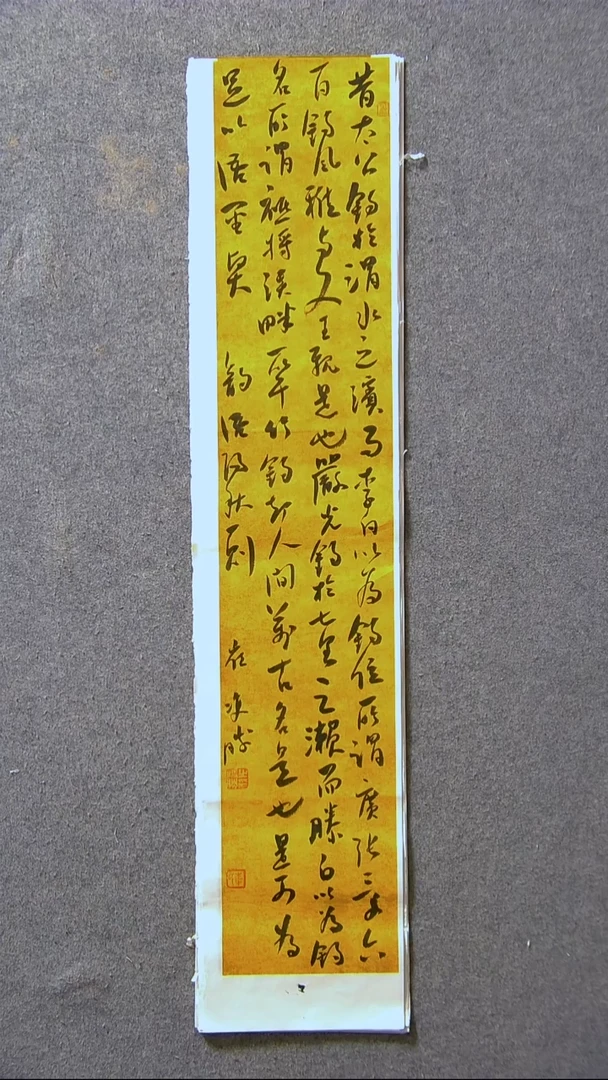 书法崔双胜 甘肃定西91*21尺寸