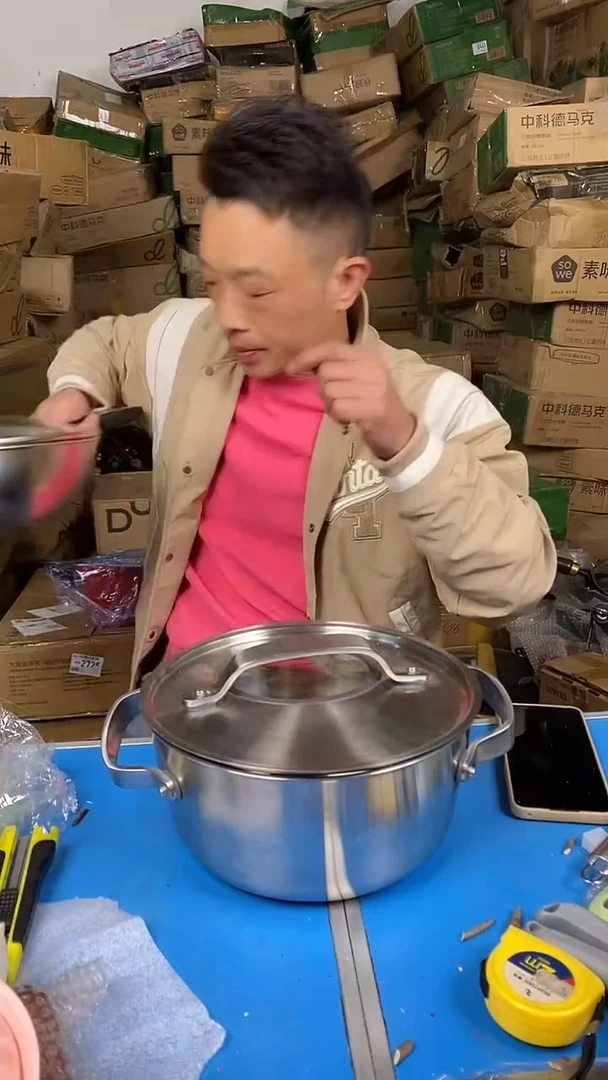 1宜  汤锅24有盖