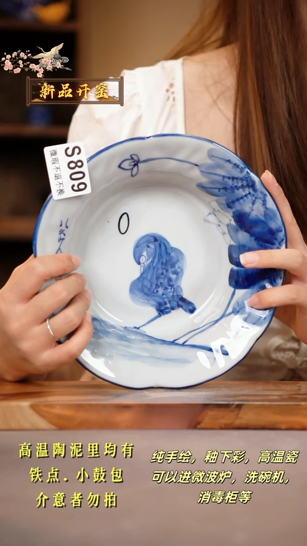 其他WS809陶然集器瓷器