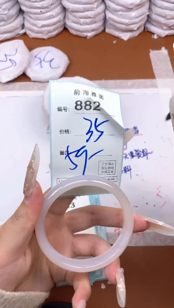 【闪购商品】玛瑙/玉髓手镯未镶嵌882