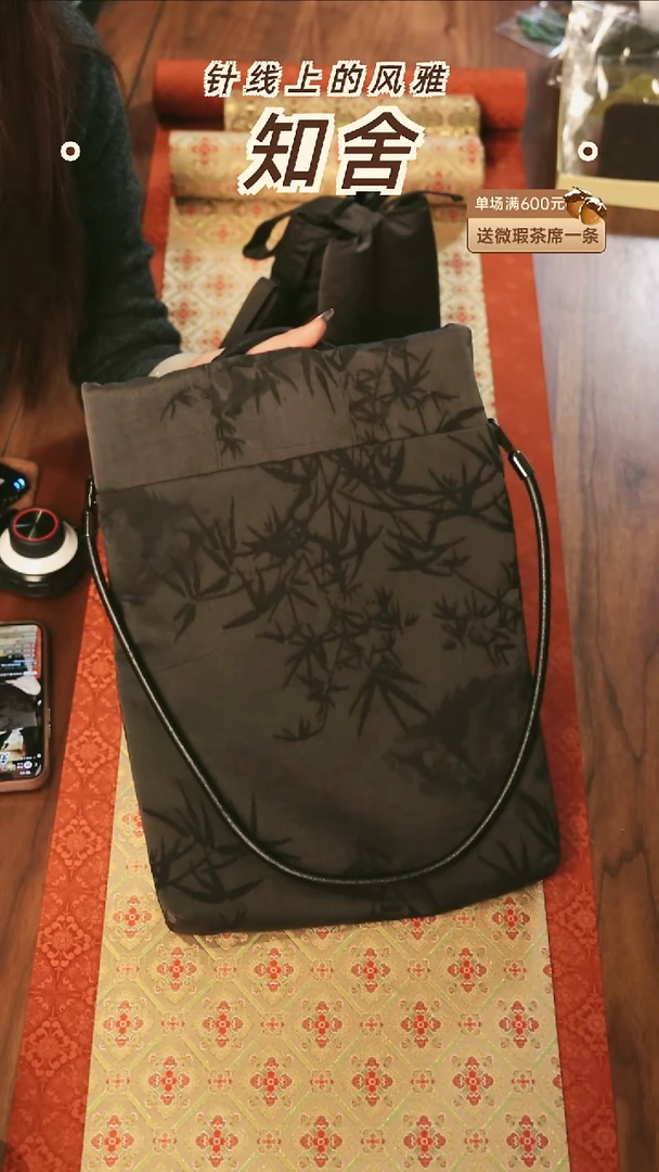 墨竹手提包············