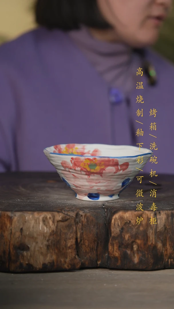 【闪购商品】碗景德镇高温釉下彩可微波烤箱洗碗机