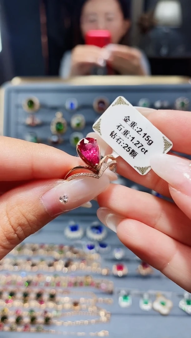 【闪购商品】碧玺戒指18K金镶嵌1.27.