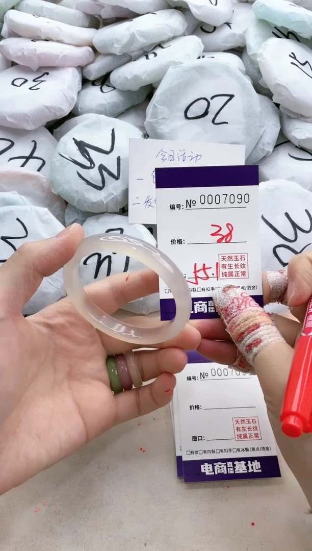 【闪购商品】玛瑙/玉髓手镯未镶嵌7090