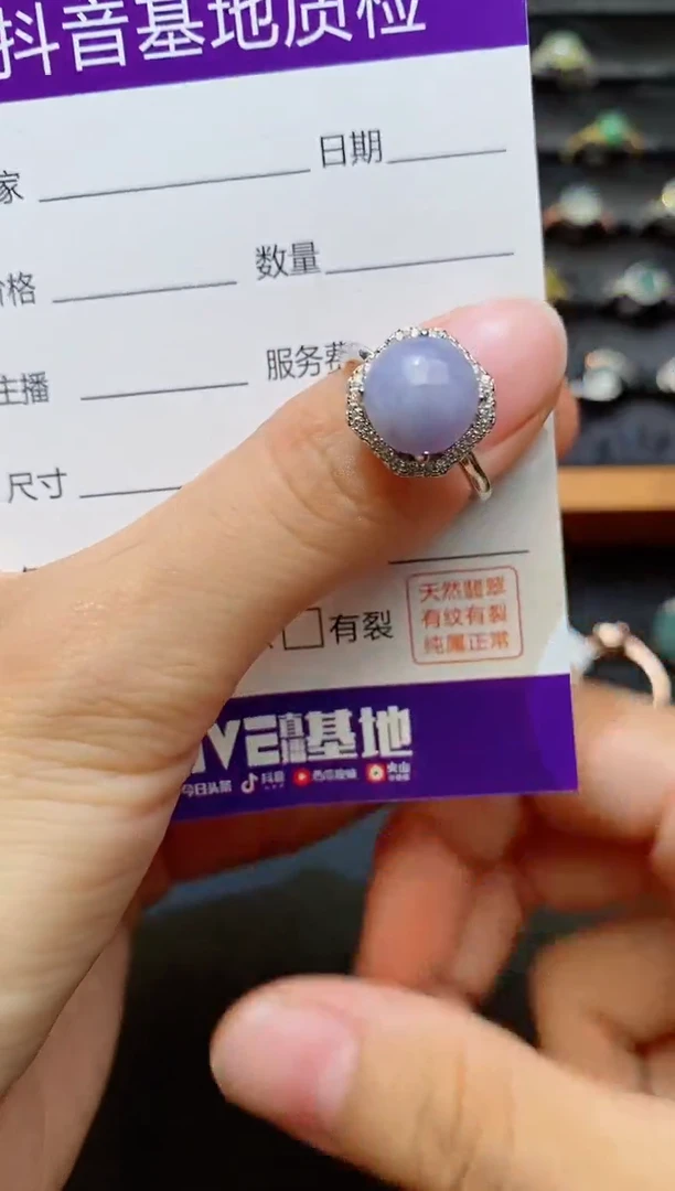 银S925镶嵌戒指翡翠1
