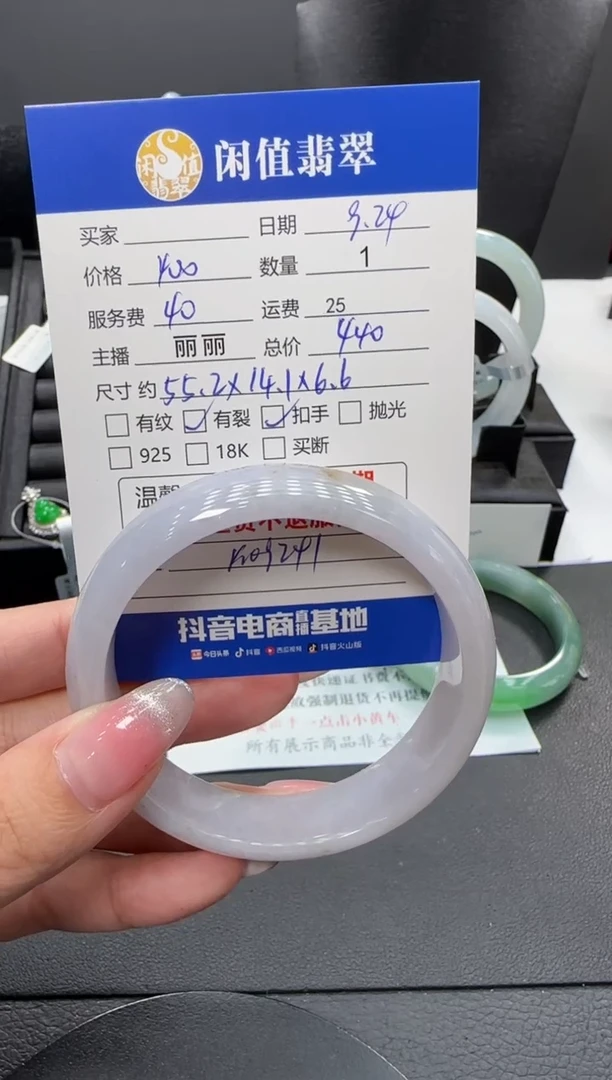 未镶嵌手镯翡翠反****多翡翠手镯