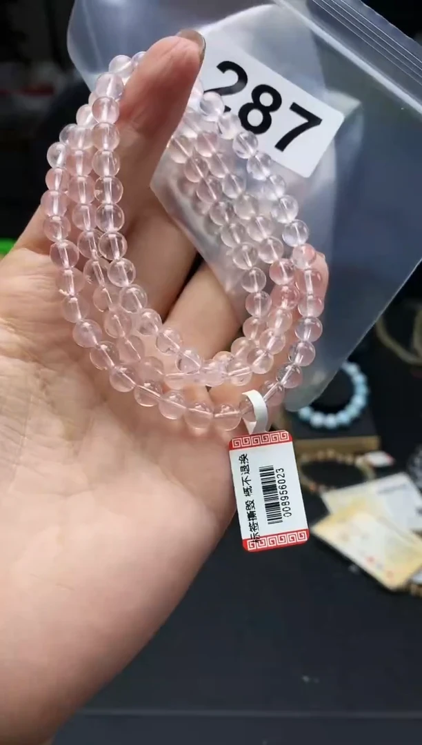 未镶嵌手串水晶手串287
