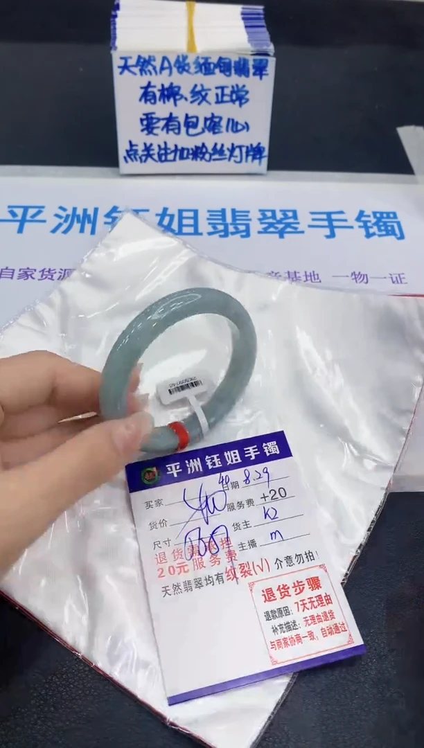 未镶嵌手镯翡翠111111