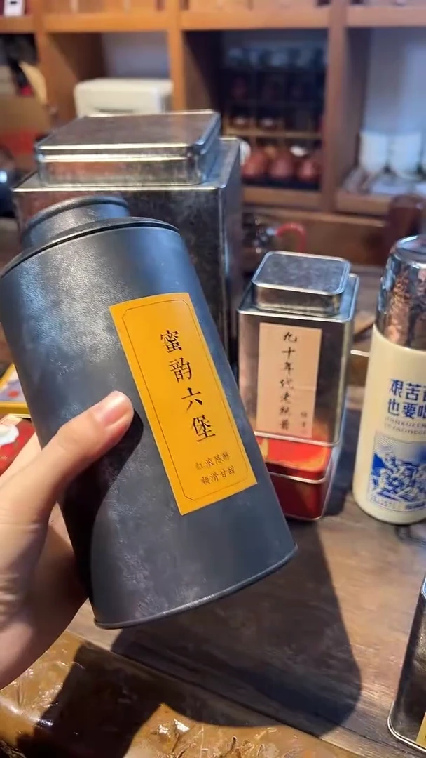 2005年蜜韵六堡250克