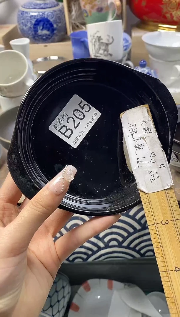 瓷片昭***?默认微瑕，介意慎拍B205