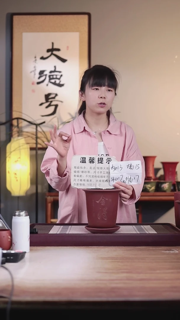 紫砂花盆瑕疵刻绘舍得小金钟一只带色差瑕疵托盘