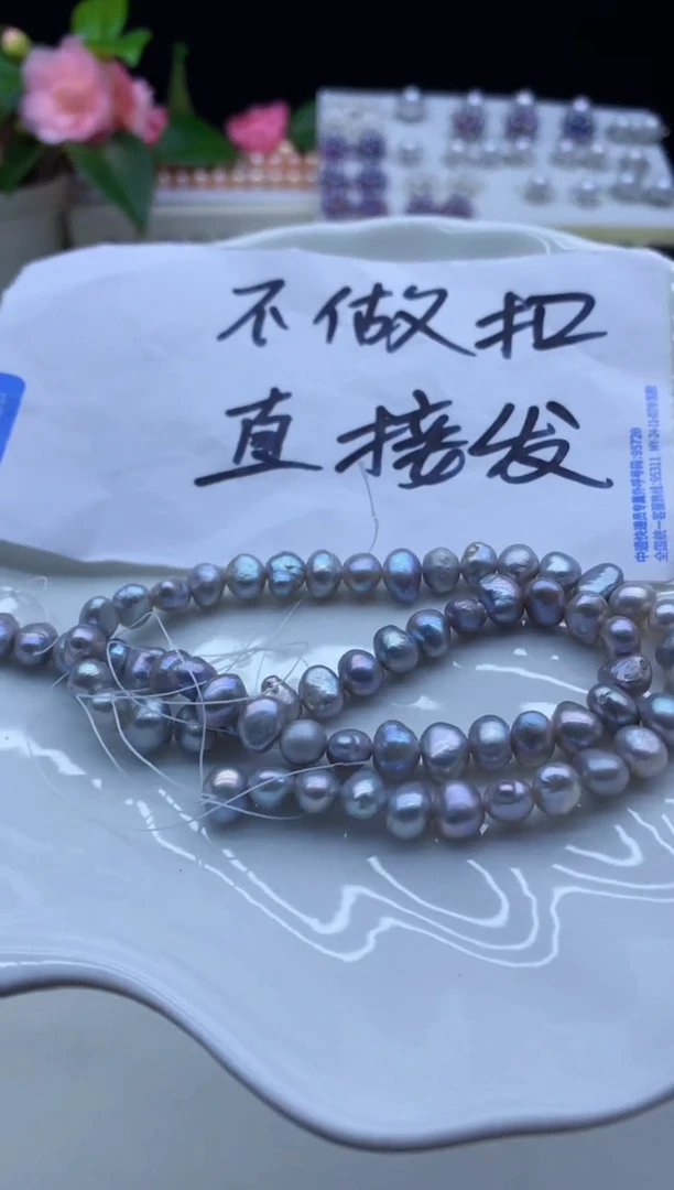 【闪购商品】淡水珍珠颈饰未镶嵌淡水珍珠项链