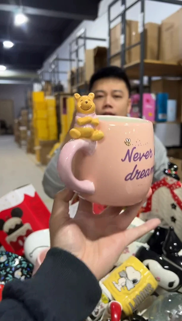 【闪购商品】杯陶瓷粉色维尼水杯