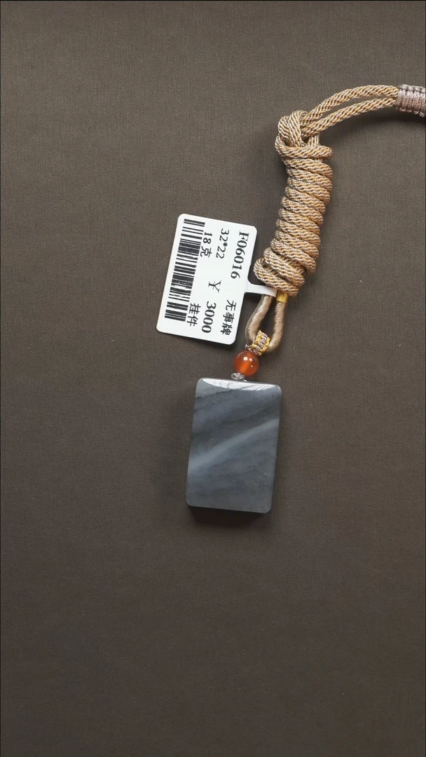 吊坠(不含链)未镶嵌和田玉24