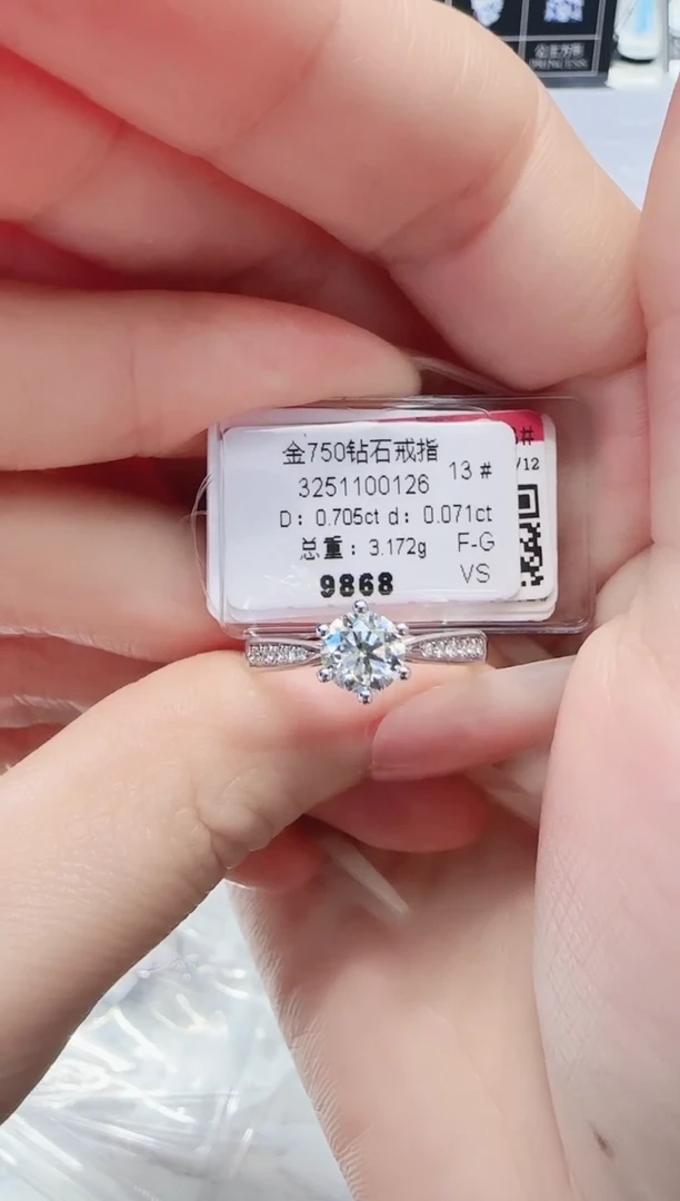 18K金镶嵌戒指/指环钻石戒指