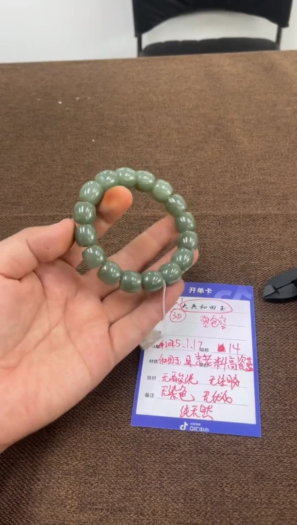 【闪购商品】和田玉挂件未镶嵌ZQ116纯天然新疆高瓷蓝和田玉卡16