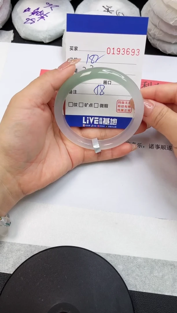 【闪购商品】玛瑙/玉髓手镯未镶嵌3693