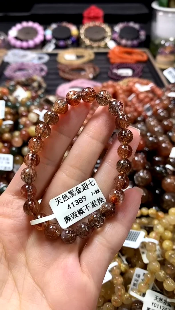 未镶嵌手链水晶7+