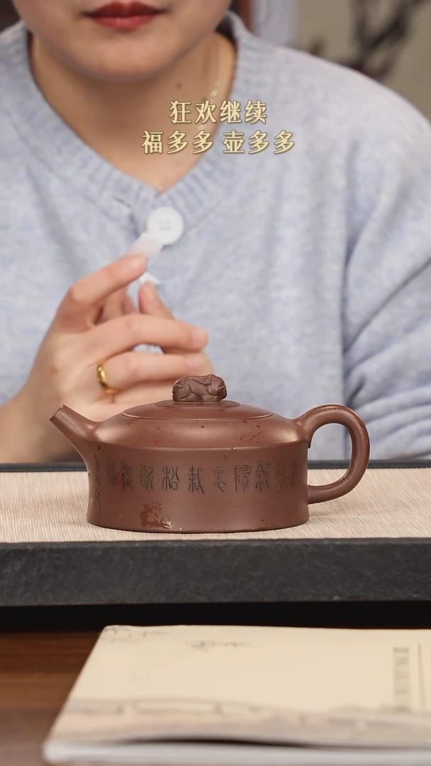 【闪购商品】紫砂茶壶紫砂紫砂紫砂