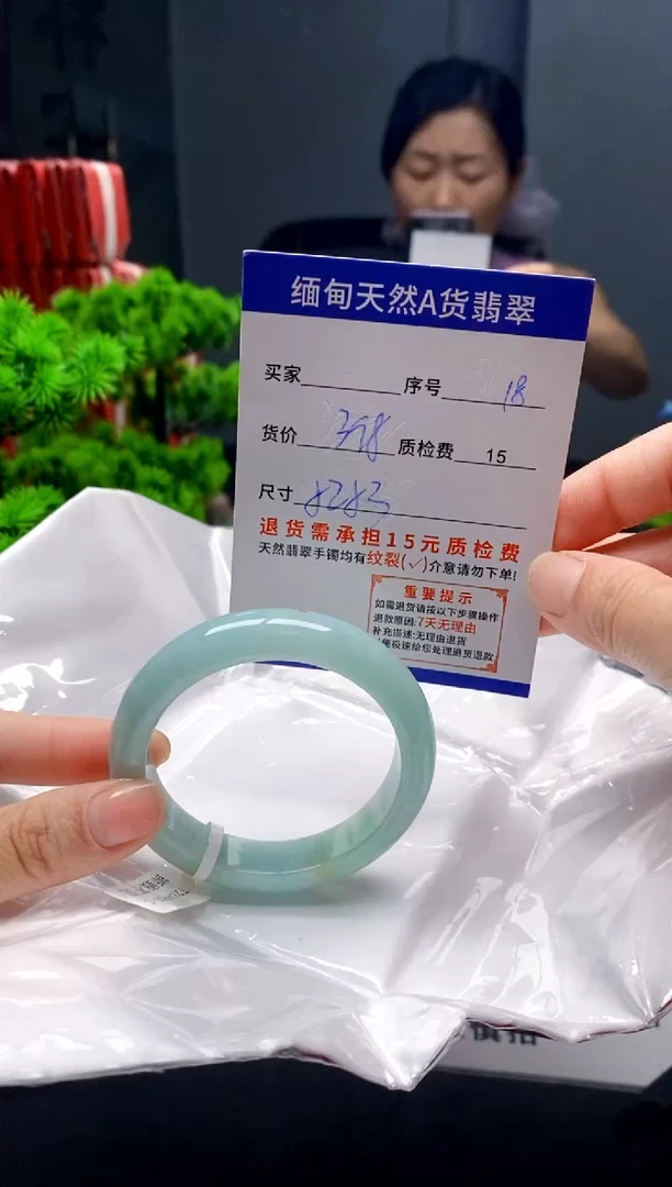 未镶嵌手镯翡翠18缅甸天然A货翡翠需包容瑕疵，介意慎拍