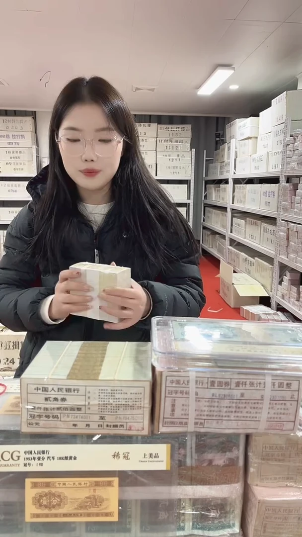 第四套人民币退市纸币01千联号 两冠35498888