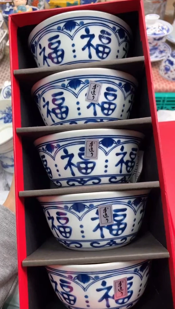 【闪购商品】盘瓷片满20米包邮一单一付